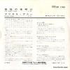 DP1762 back cover