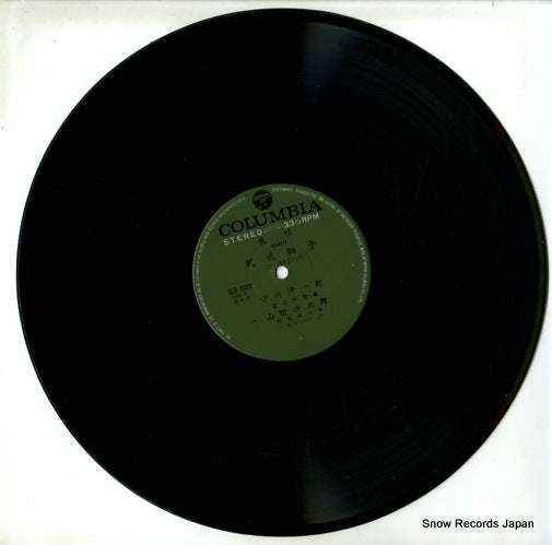 CLS-5002 disc