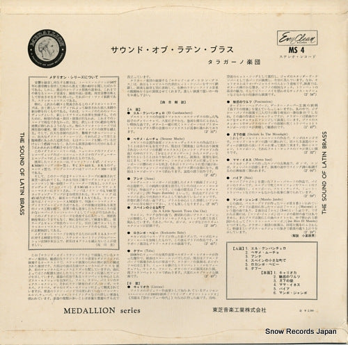 MS4 back cover