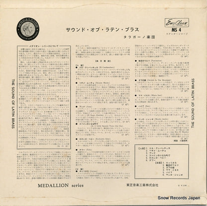 MS4 back cover
