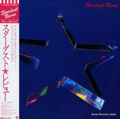 L-12030W front cover