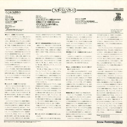 ERA1069 back cover