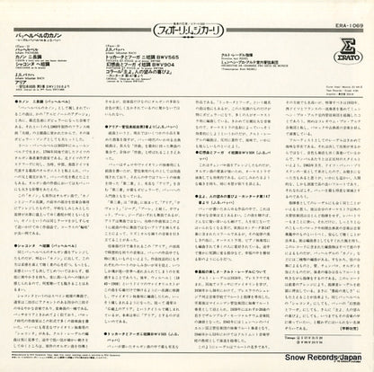 ERA1069 back cover