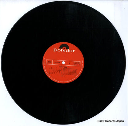 MR3146 disc