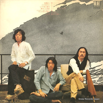 ELEC-2031 back cover