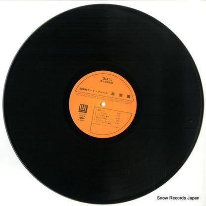 ELEC-2031 disc