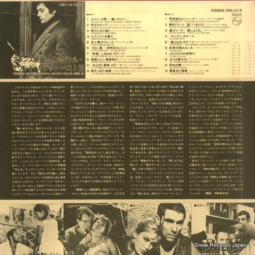 FDX-519 back cover