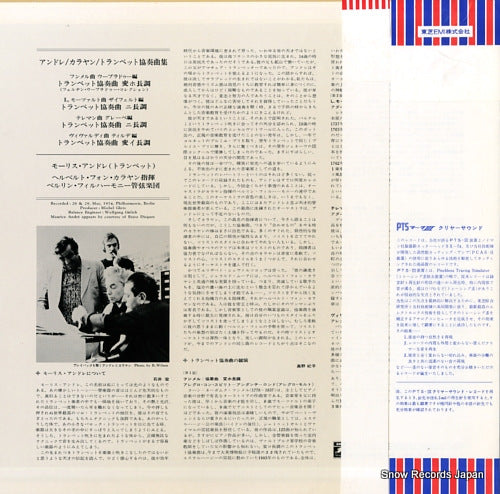 EAC-80030 back cover