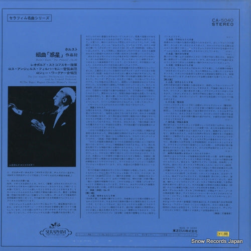 CA.5040 back cover