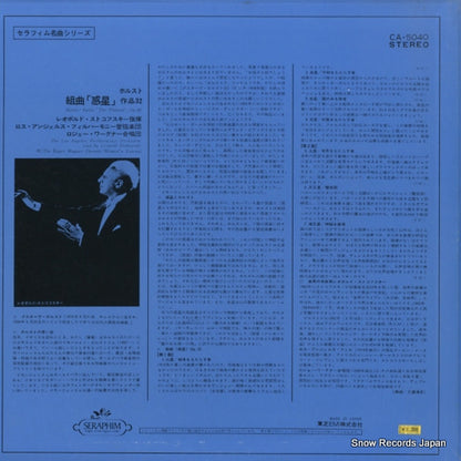 CA.5040 back cover