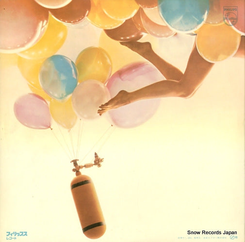 SFX-7178 back cover