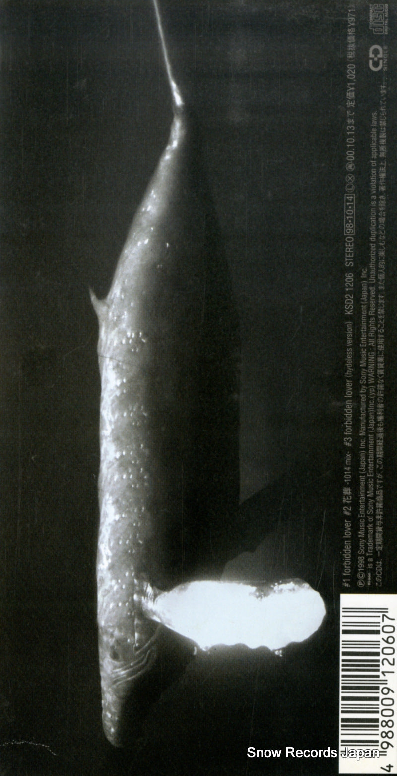 KSD21206 back cover