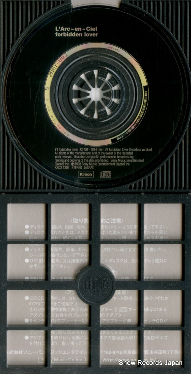 KSD21206 disc
