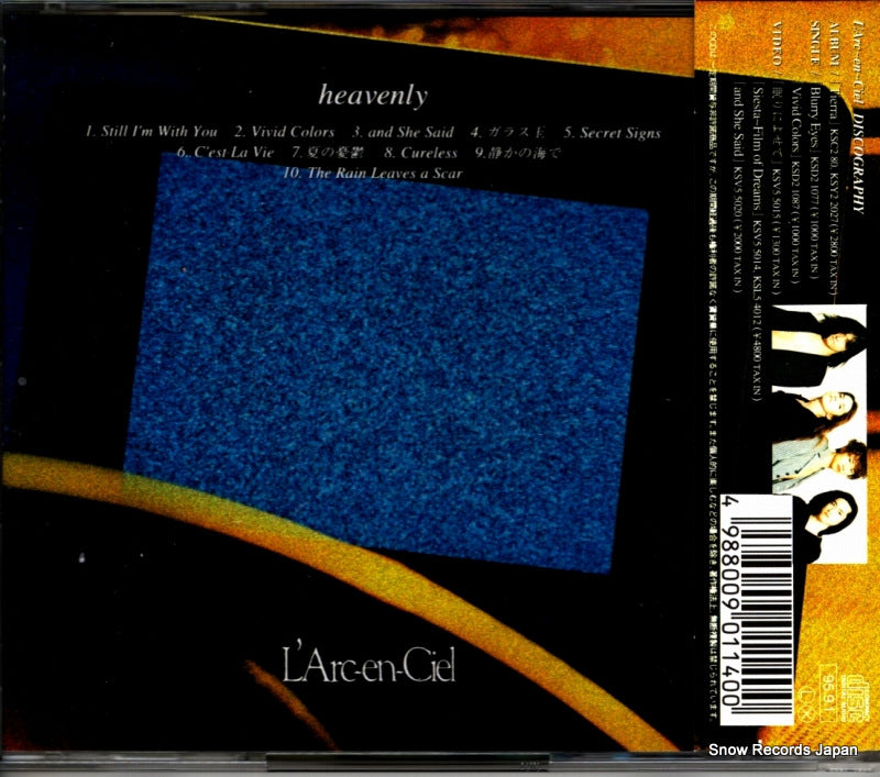 KSC2114 back cover
