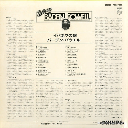 FDX-7012 back cover