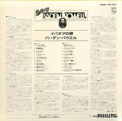 FDX-7012 back cover