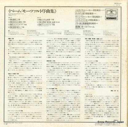 MGX7021 back cover