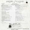 6RS-1 back cover
