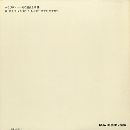 OS-2521-RE back cover
