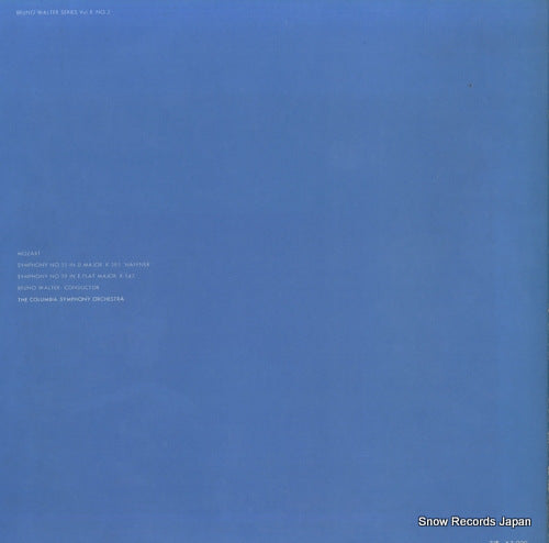 SONC10109 back cover