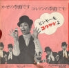 A6359 back cover