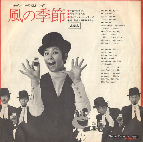 A6359 front cover