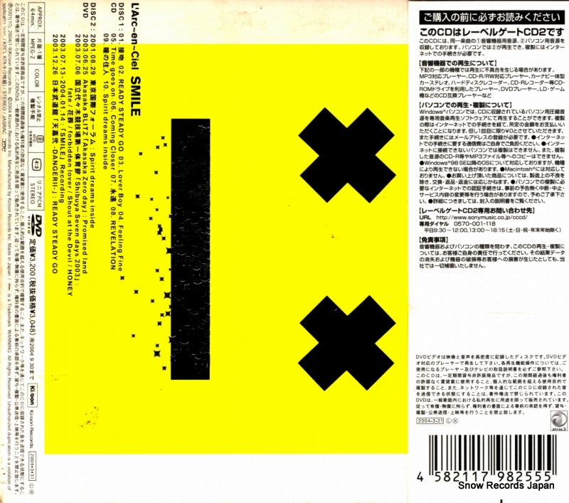 KSCL678 back cover
