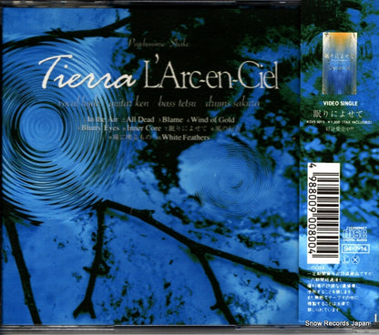 KSC280 back cover