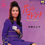 LL-10052-JC front cover