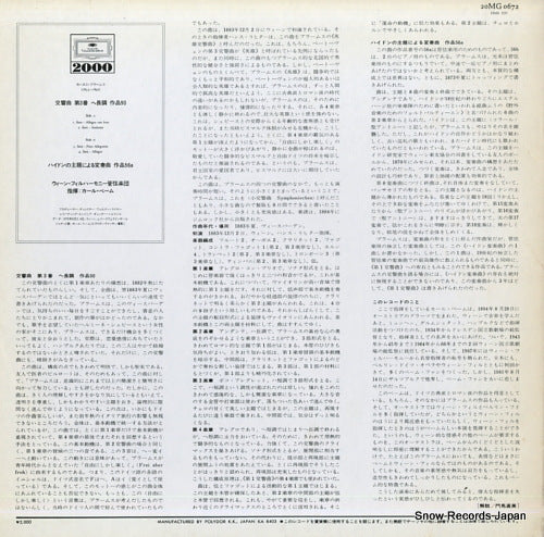 20MG0672 back cover