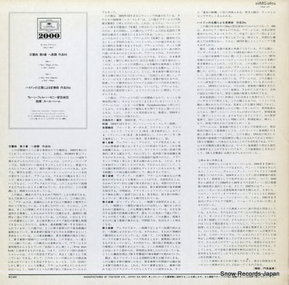 20MG0672 back cover