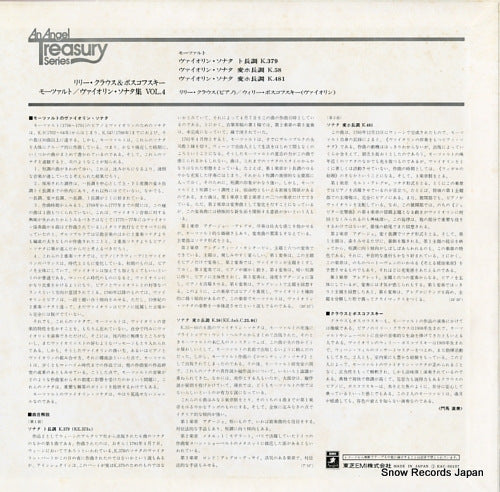EAC-30137 back cover