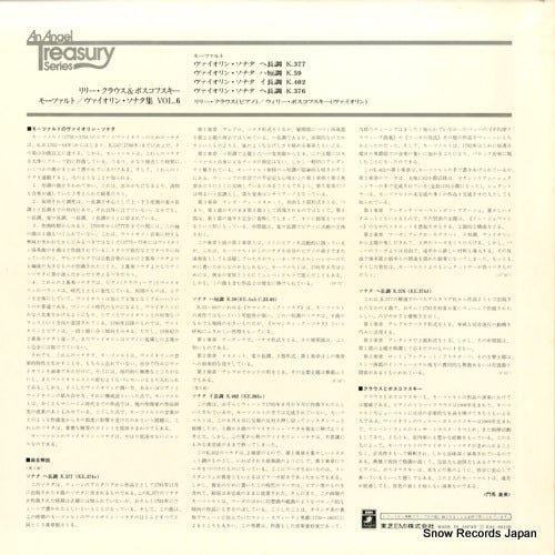 EAC-30139 back cover