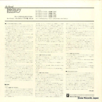 EAC-30139 back cover