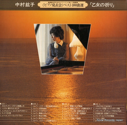 30AC66 back cover