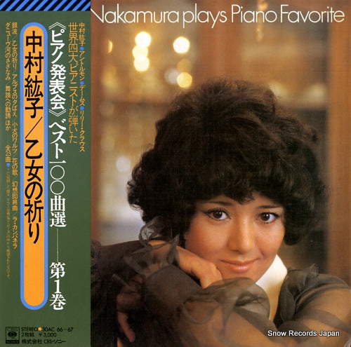 30AC66 front cover