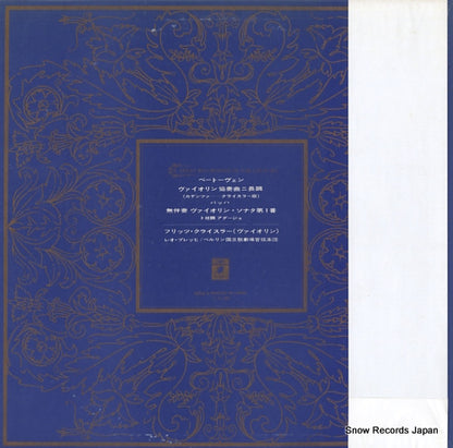 GR-2220 back cover