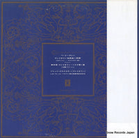 GR-2220 back cover
