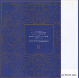 GR-2220 back cover
