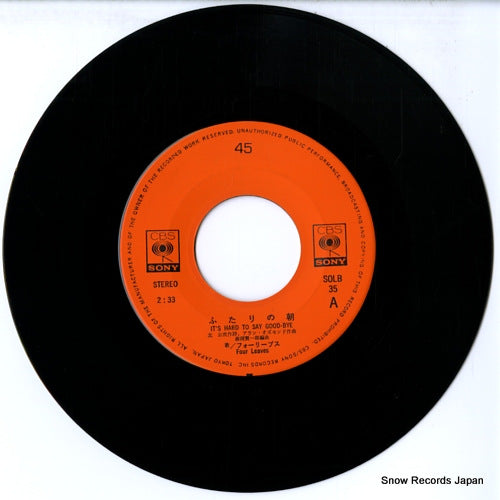 SOLB35 disc
