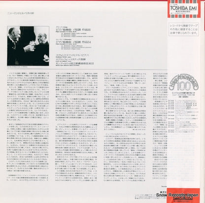 EAC-81008 back cover