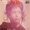 P-87 back cover