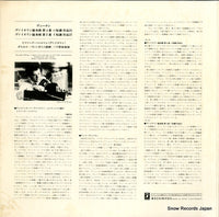 EAC-80464 back cover