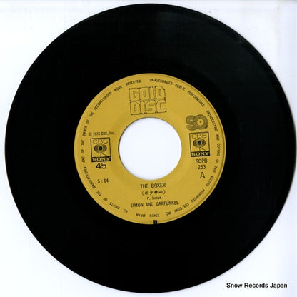 SOPB253 disc