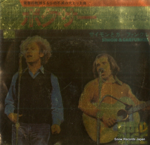 SOPB253 front cover