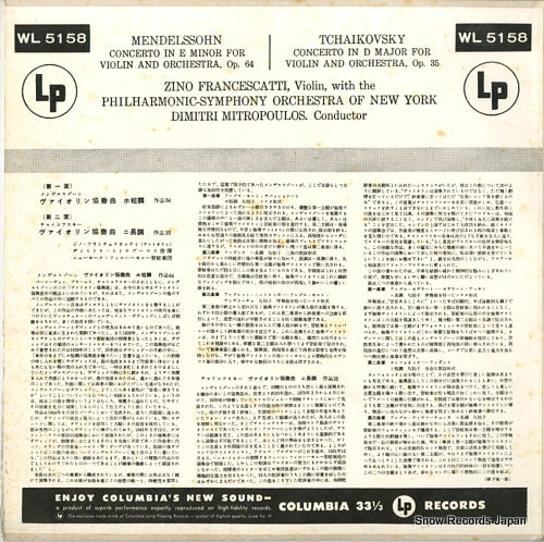 WL5158 back cover