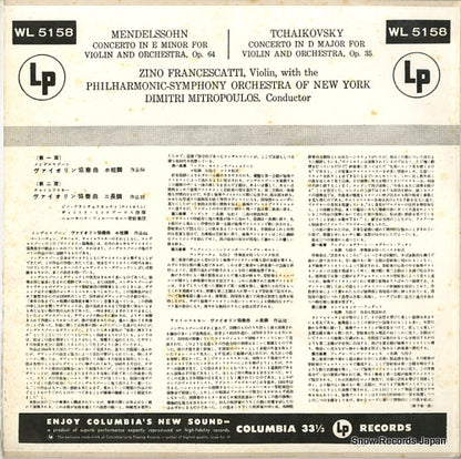 WL5158 back cover