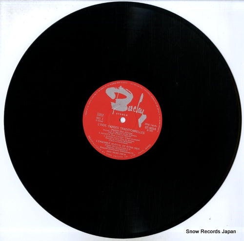 GT-5014 disc