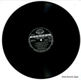 GW195-6 disc