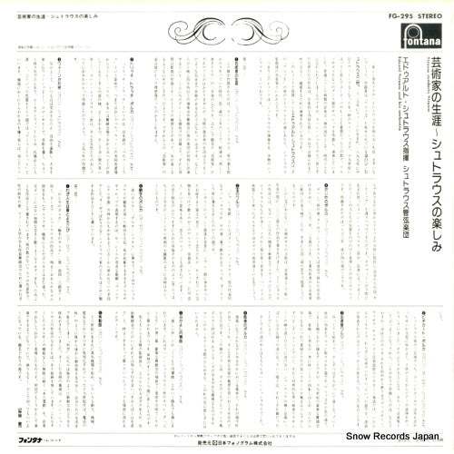 FG-295 back cover